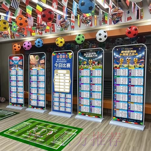 2026世界杯积分规则更新 2026世界杯积分规则更新