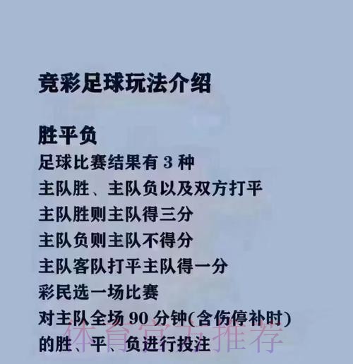 2026世界杯实时买球攻略指南 2026世界杯实时买球攻略指南