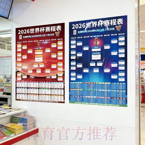 最新世界杯投注技巧与预测门户 最新世界杯投注技巧与预测门户